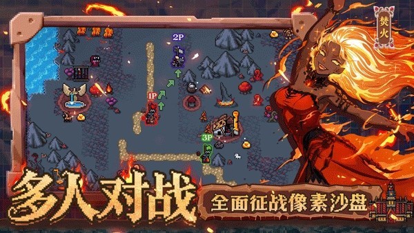 回合制游戏手机版十款榜单合集推荐 2026高品质的回合制游戏有哪几款截图