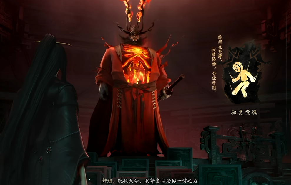 七界梦谭钟馗怎么打 七界梦谭钟馗打法盘点