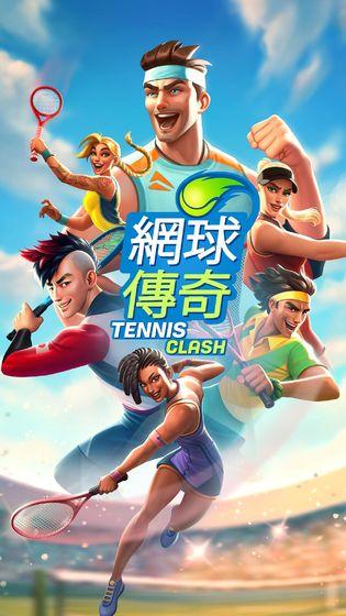 2026激情的网球游戏分享 火爆的的网球游戏有哪几款截图
