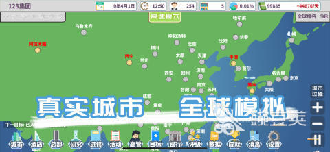 趣味模拟经营游戏分享 2026年高人气模拟经营类游戏TOP5截图