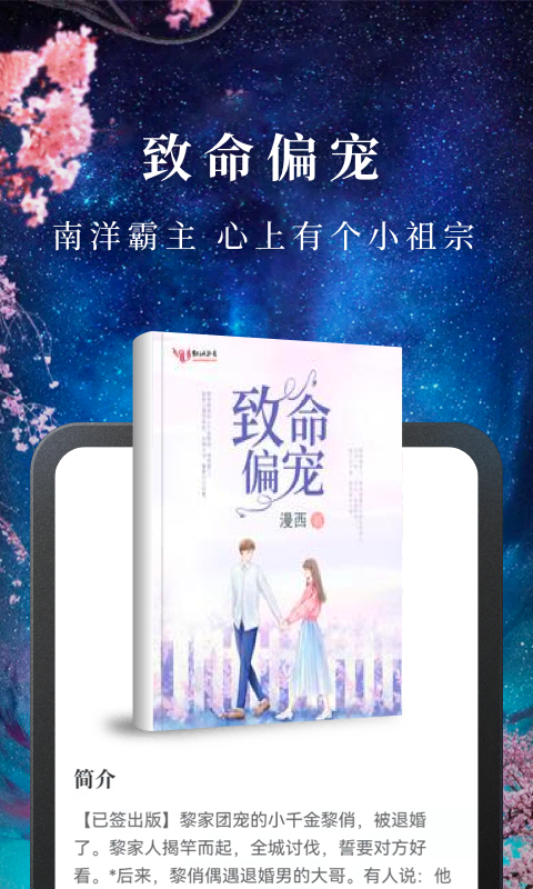 十款不用钱看书软件榜单合集分享 十大免费看书软件排行榜有没有