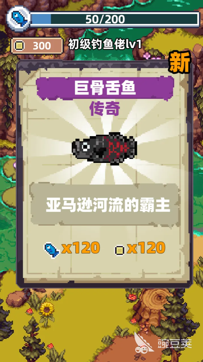 打鱼游戏分享 2026火爆的高人气打鱼游戏榜单截图