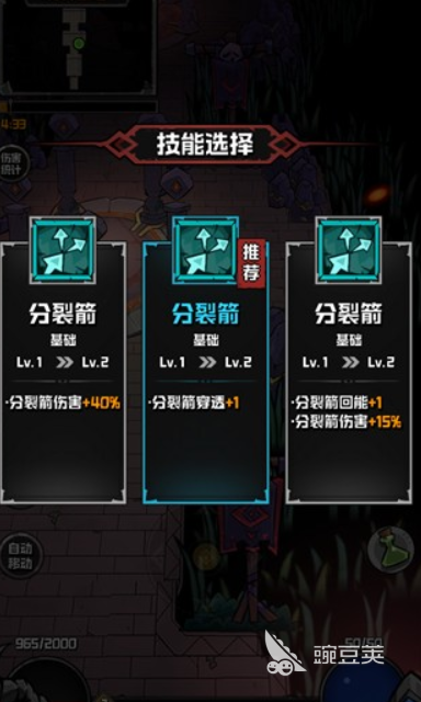 幻想之刃秘境副本教程 幻想之刃高效率通关与BOSS打法详解截图