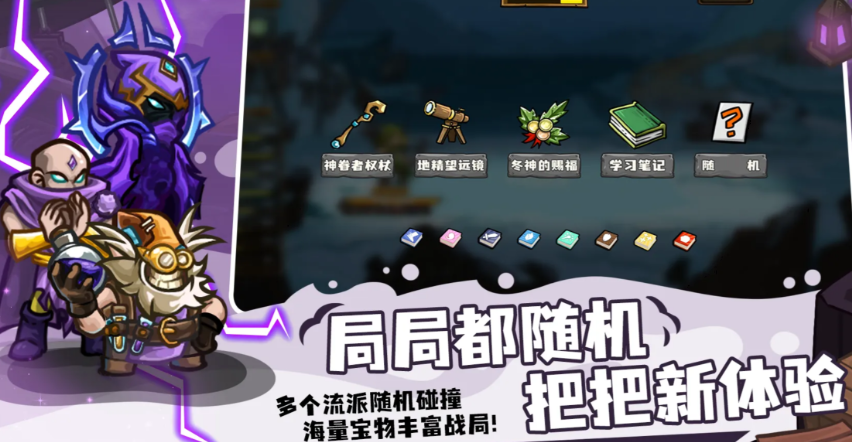 选技大乱斗礼包码指引 选技大乱斗礼包码有哪几款