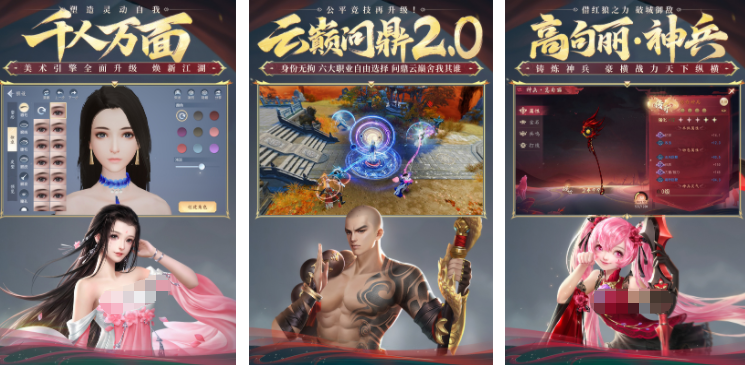 网易旗下游戏分享