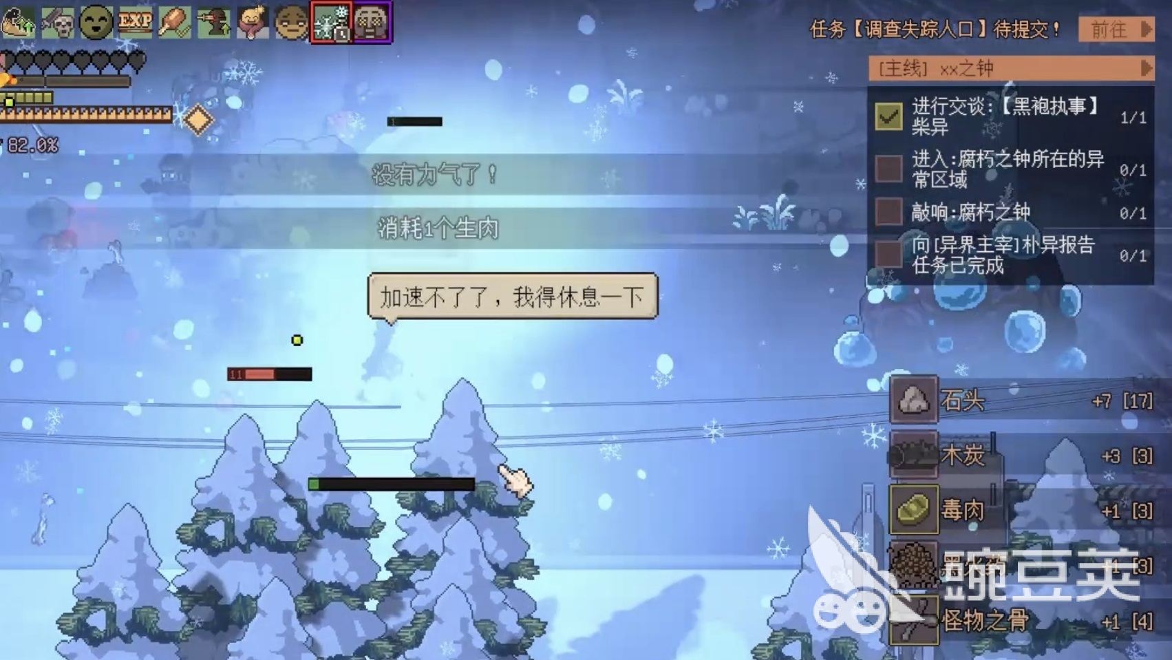 腐朽默示暴雪长廊 腐朽默示暴雪长廊全流程通关与Boss打法详解截图