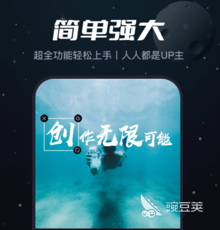 不用钱剪辑APP分享 好用又无广告的视频剪辑软件有哪几款