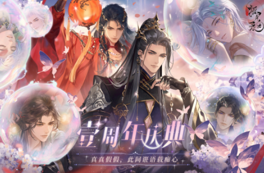 2026榜单合集4的乙游before_2 经典的乙游有哪几款截图