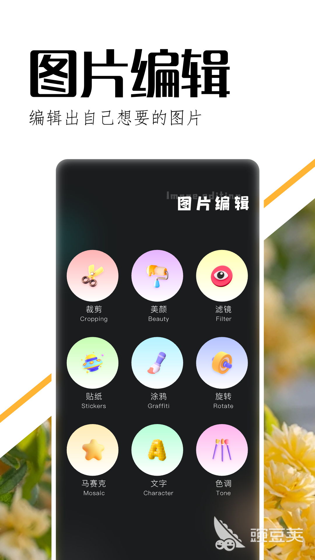 十款修图软件分享 功能全面的修图工具深度评测