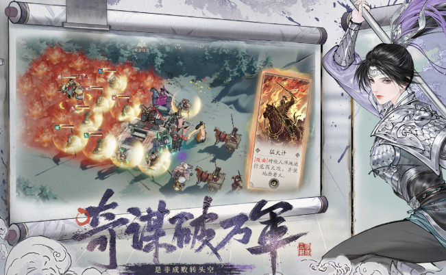 2026十大经典三国游戏有哪些