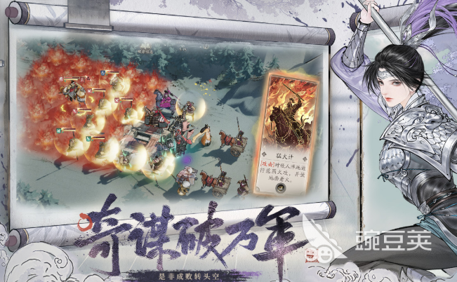 2026榜单合集4三国游戏手机版分享:十款耐玩经典的三国题材小游戏before_2