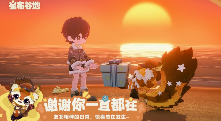 星布谷地亿伊佐奇满级好感教程 星布谷地亿伊佐奇满级好感怎么做