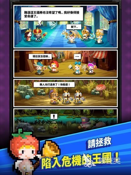 火爆的日式像素RPG游戏分享 2026年值得一玩的日式像素风RPG不用网络佳作截图