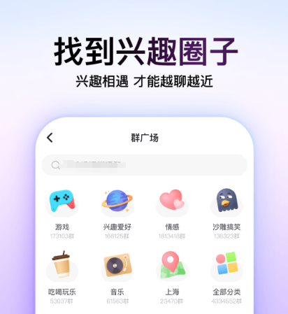 附近交友约会聊天app榜单合集8 火爆的交友聊天软件before_2