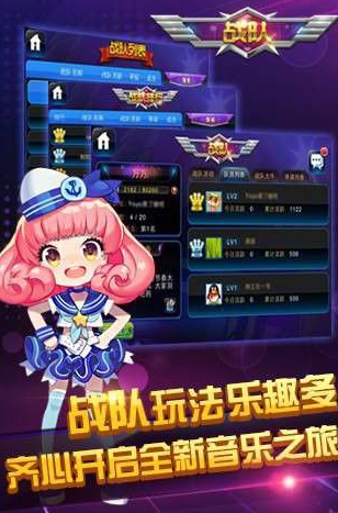 2026新手友好音游分享：轻松上手又榜单3节奏游戏before_1截图