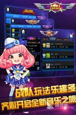 2026最火爆的音游分享 适合新手入门的节奏游戏榜单截图