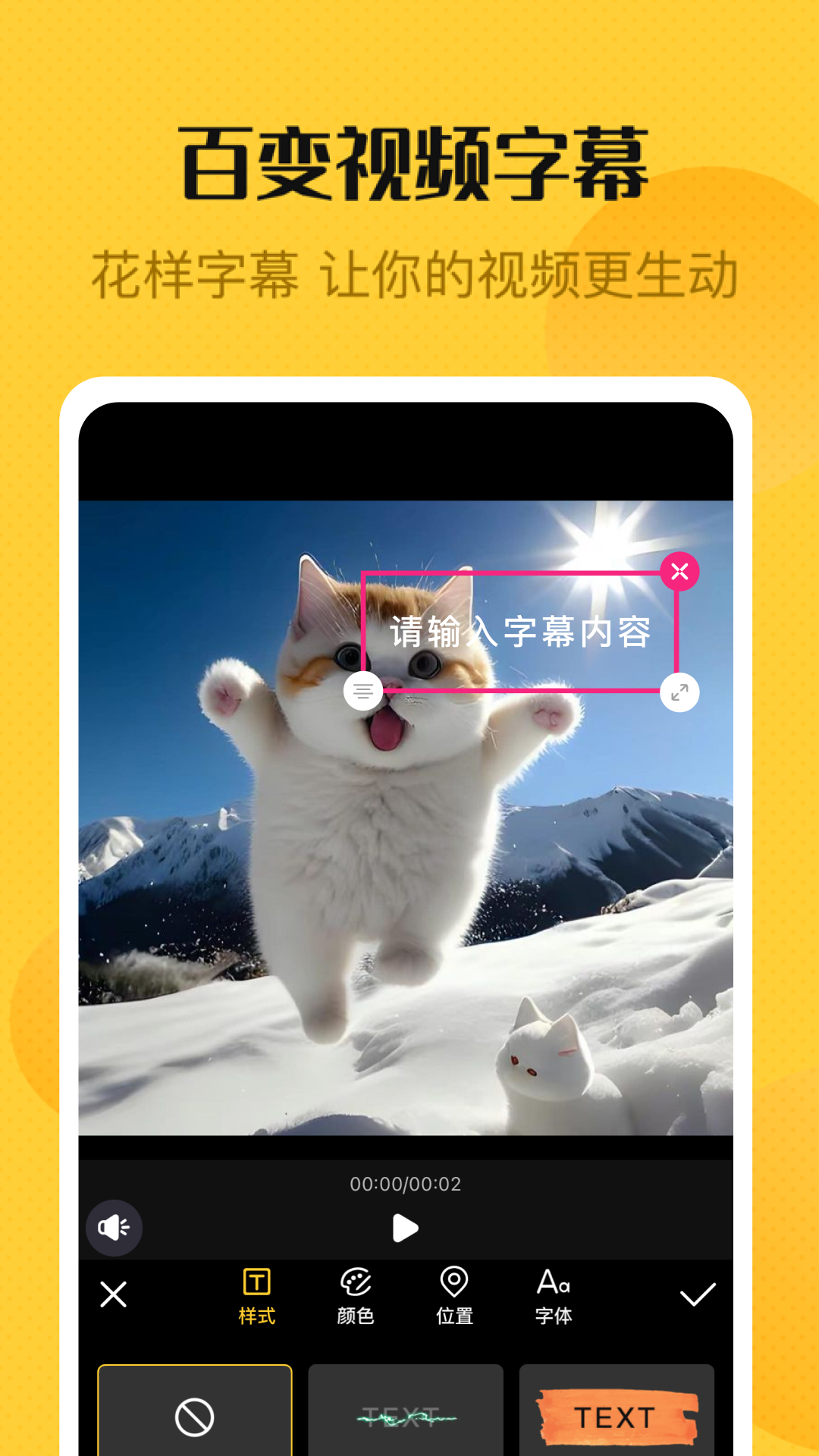 实用的视频编辑软件有哪几款 功能全面的视频编辑软件分享