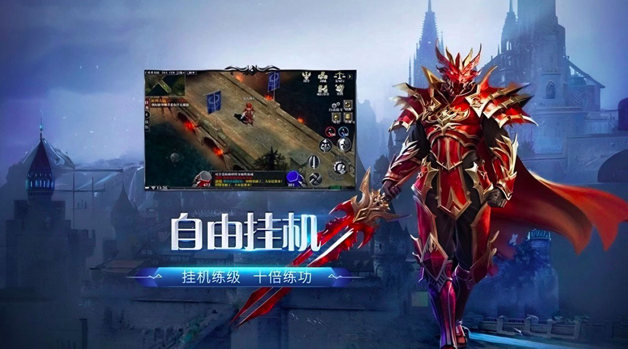 奇迹游戏手机版版本最火的是哪些2026 榜单合集4奇迹手游before_2top5