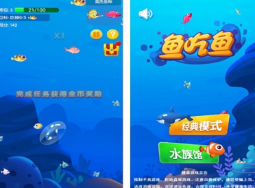 2026不要网的不用网络版游戏推荐 有趣的单机小游戏合辑截图