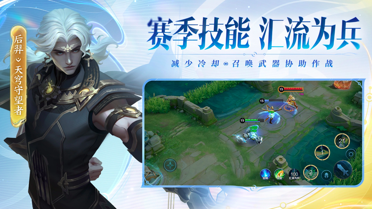 2026大型手机榜单合集6before_2 5款火爆的的大型游戏介绍