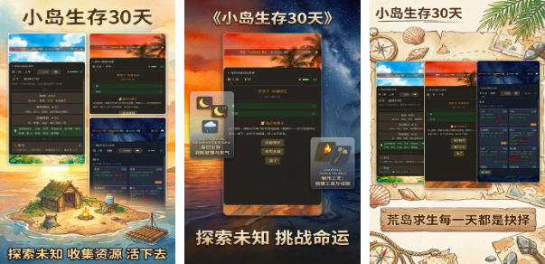 文字rpg游戏有哪些2026