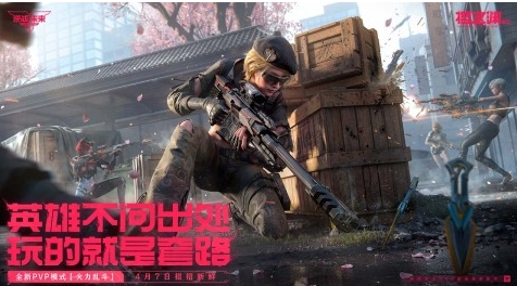 人气较高的网络游戏手机版合辑 耐玩的联网络游戏戏介绍2026截图