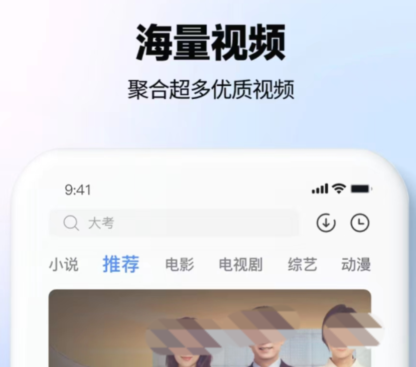 不用钱6视频appbefore_4追剧无广告下载 热门的视频app免费分享截图