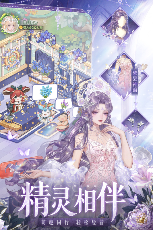 2026适合初中生玩的游戏有哪些
