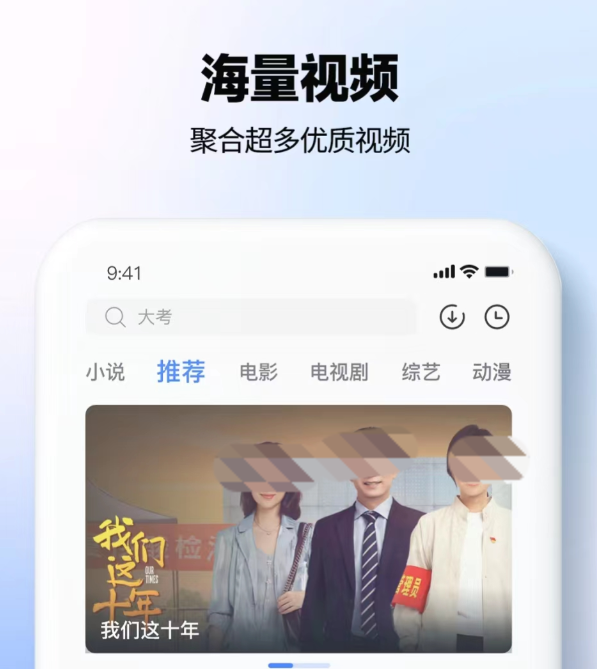 好用的视频app免费追剧无广告下载