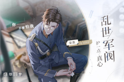 五款火爆的的双男主游戏分享 2026受欢迎的双男主游戏有哪几款截图