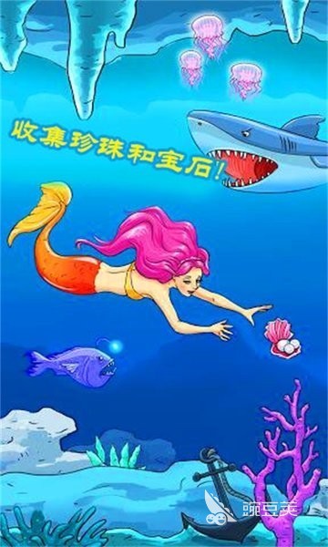 2026火爆的公主主题游戏分享：好玩又好玩的公主类榜单6before_1