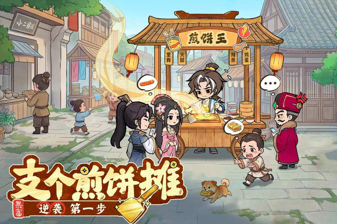 2026饭店游戏有哪几款 5款必玩的饭店游戏榜单