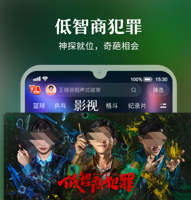 免费4k影视app优选