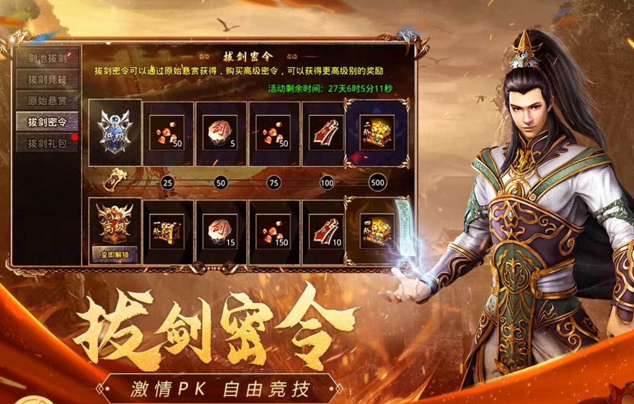 2020刚开的单职业传奇手游下载