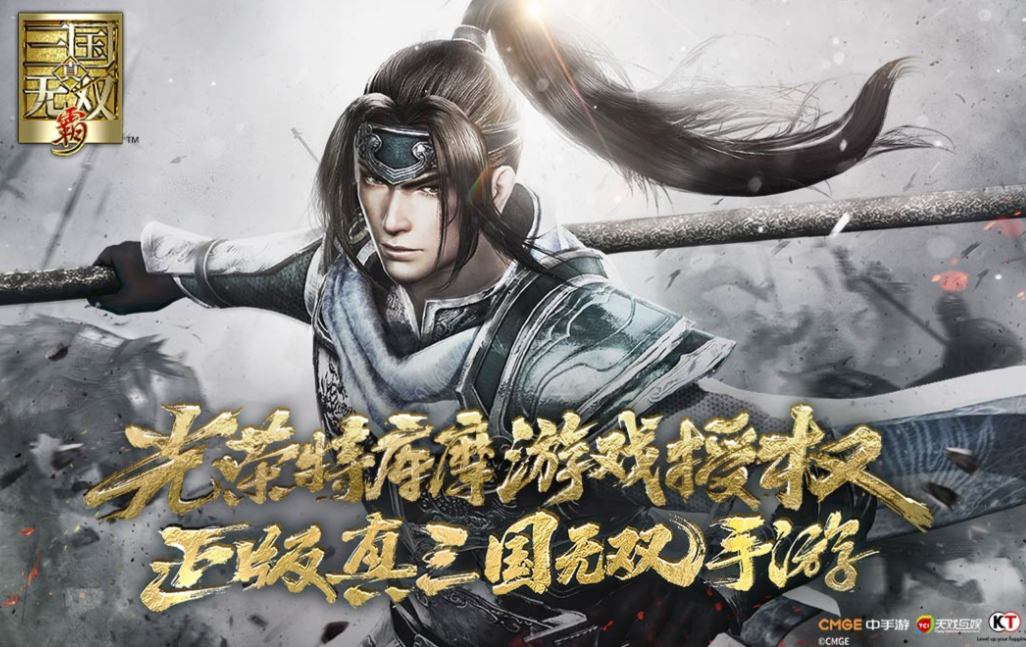网游三国十大巅峰之作下载