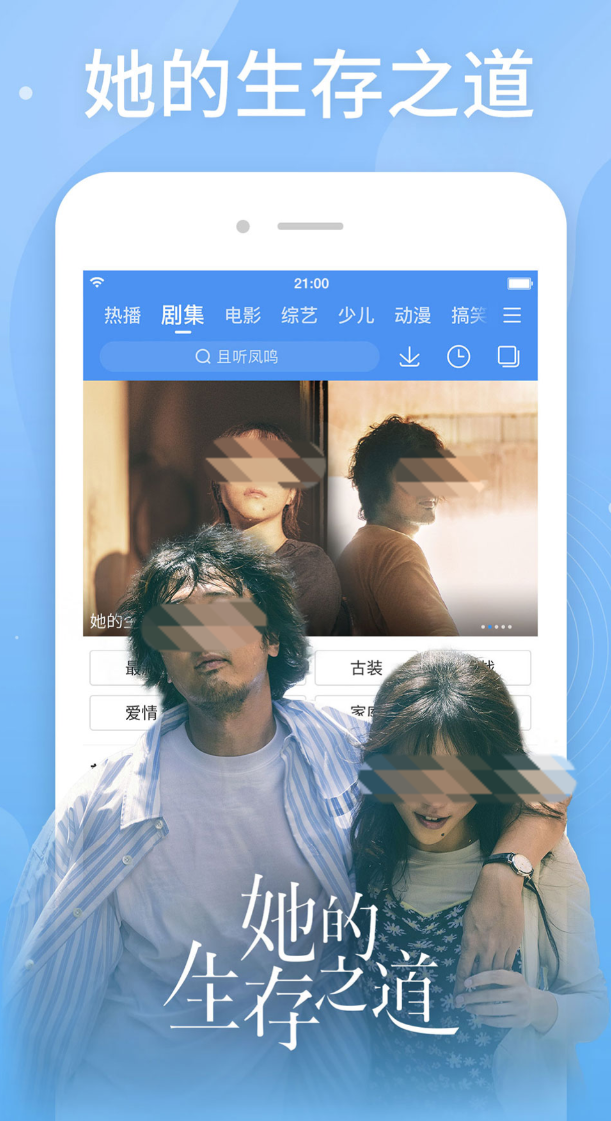 免费缓存电视剧的app合集