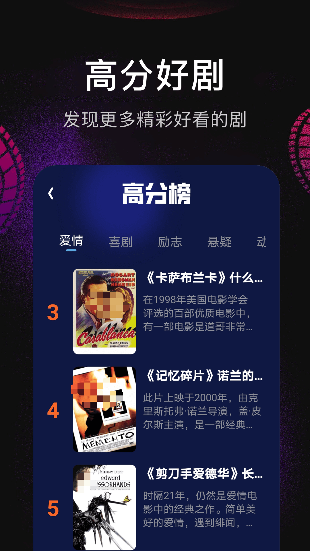 不用钱追剧的app下载影视合辑分享 免费追剧的app下载影视大全有没有