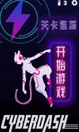 值得一玩的赛博游戏有哪些2026