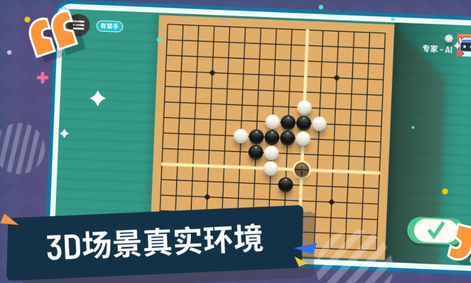 适合老年人游戏分享 2026老年人能玩的游戏top5