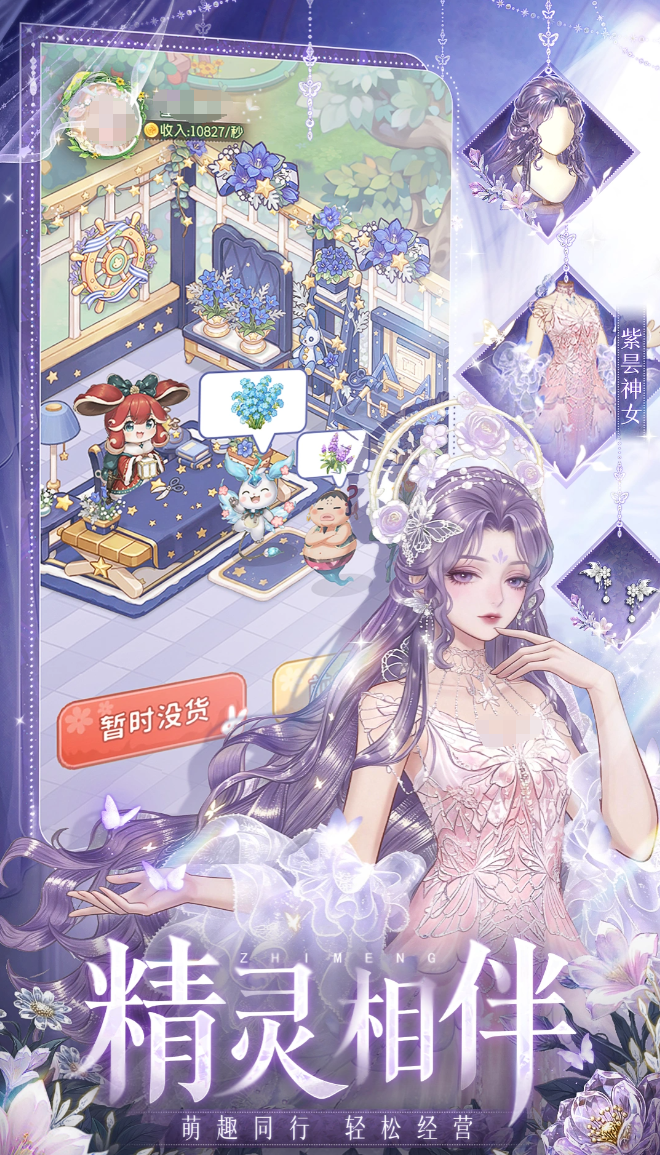 小游戏免费安装有哪些