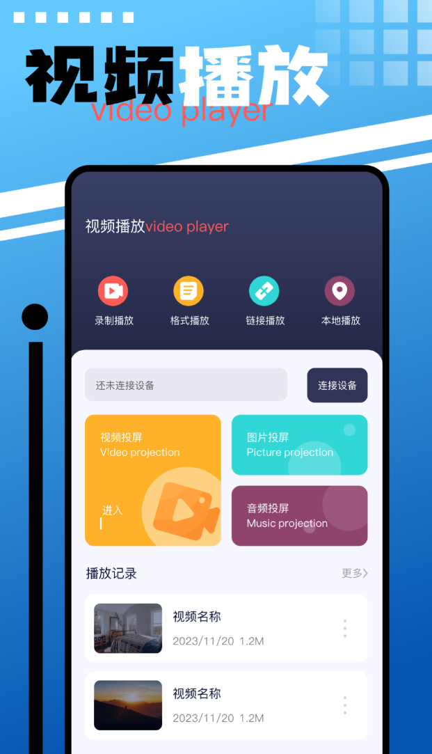 有趣的黑袍纠察队在哪个app能看