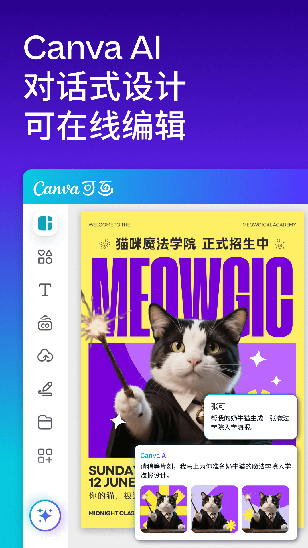 实用的视觉软件有吗 可靠的视觉软件分享截图