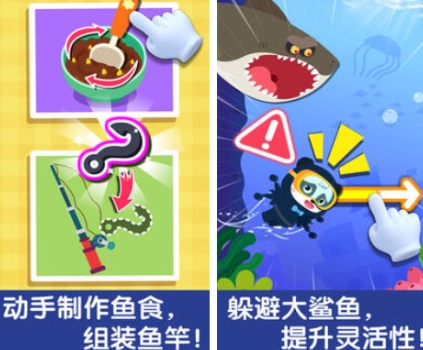 耐玩的十款最火钓鱼游戏汇总 流行的十大最火钓鱼游戏介绍2026截图