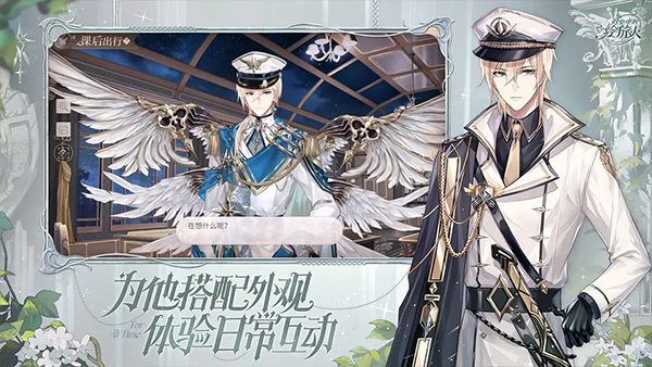 五大热门的双男主游戏推荐