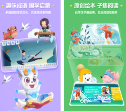 经典的识字游戏闯关分享 2026年好玩的识字游戏闯关TOP5截图