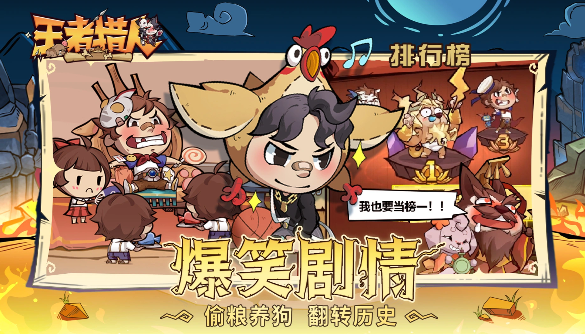 furry游戏有哪些推荐