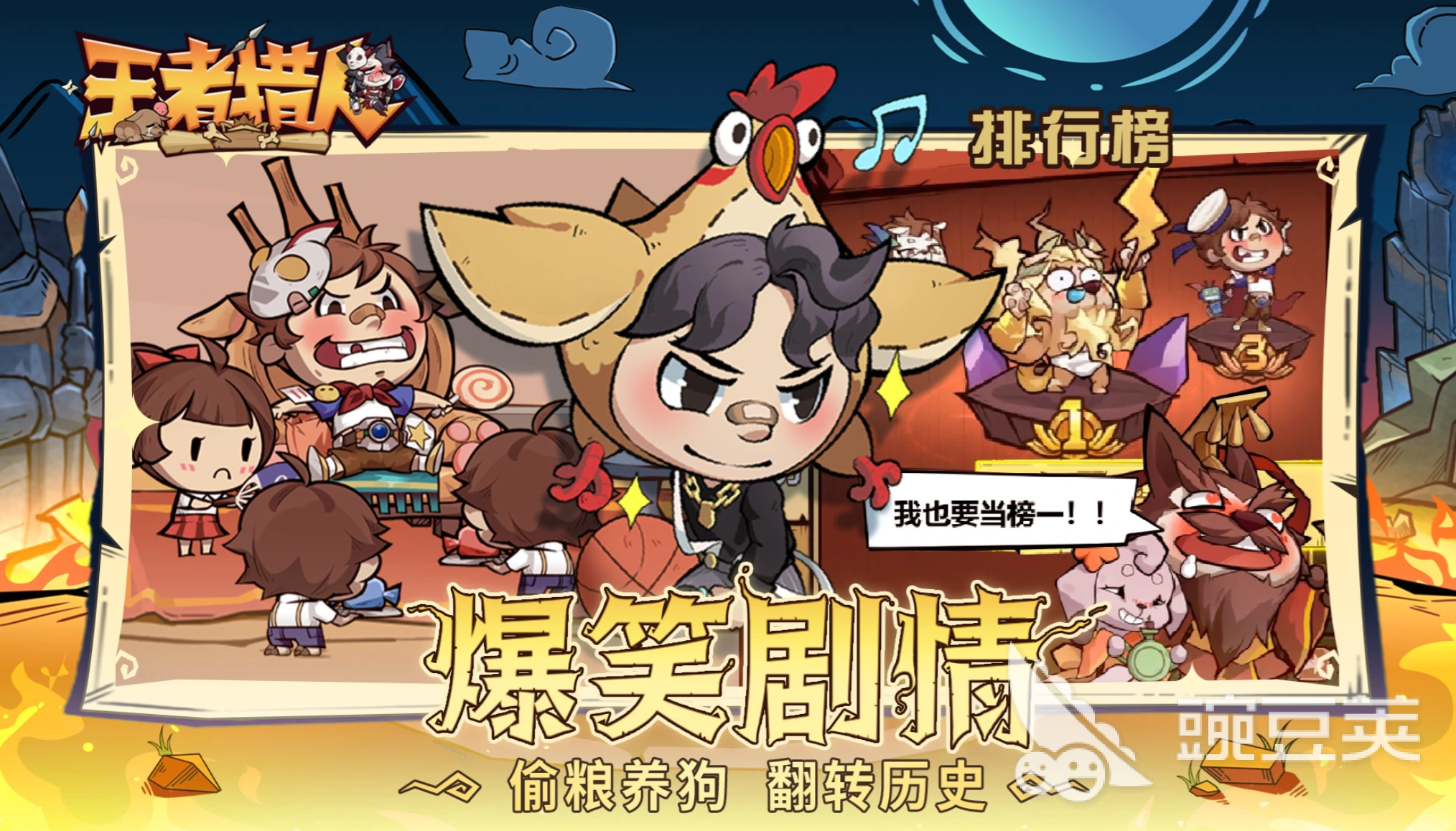 2026火爆的Furry游戏分享榜单:高人气、高质量与创意佳作