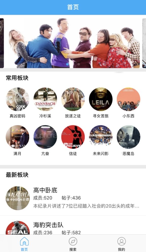 不用钱最新美剧app有哪几款 看美剧用什么软件截图