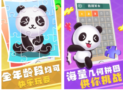 2026六一儿童节火爆的游戏分享：好玩又适合孩子的六一游戏下载清单截图