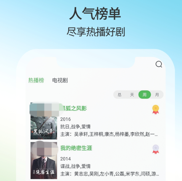免费大片app免费大片app